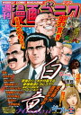 【電子書籍なら、スマホ・パソコンの無料アプリで今すぐ読める!】