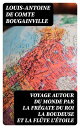 Voyage autour du monde par la fr?gate du roi La Boudeuse et la fl?te L'?toile 1766, 1767, 1768 & 1769【電子書籍】[ Louis-Antoine de comte Bougainville ]