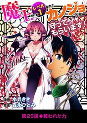 Ⲧɥ٥1ʤΤǥΥ礿˼äƤ餤ޤ25ˡŻҽҡ[ ʼ ]