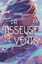 La Tisseuse de vents【電子書籍】 Nina Lan