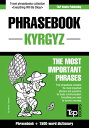 English-Kyrgyz phrasebook and 1500-word dictionary【電子書籍】 Andrey Taranov