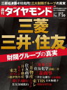【電子書籍なら、スマホ・パソコンの無料アプリで今すぐ読める!】