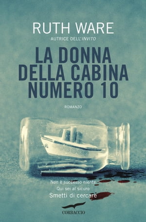 La donna della cabina numero 10【電子書籍】[ Ruth Ware ]