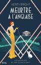 ＜p＞Alors qu'elle a pass? des ann?es autour du monde, ? prendre le th? en Chine, ? croiser des alligators au P?rou ou ? ?...