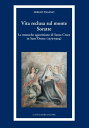 Vita reclusa sul monte Soratte Le monache agostiniane di Santa Croce in Sant 039 Oreste (1573-1904)【電子書籍】 Sergio Pagano