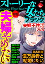 【電子書籍なら、スマホ・パソコンの無料アプリで今すぐ読める!】