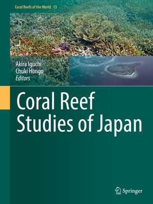 Coral Reef Studies of Japan【電子書籍】