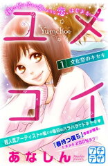 https://thumbnail.image.rakuten.co.jp/@0_mall/rakutenkobo-ebooks/cabinet/5963/2000006175963.jpg