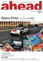 ahead 2020年1月号【電子書籍】
