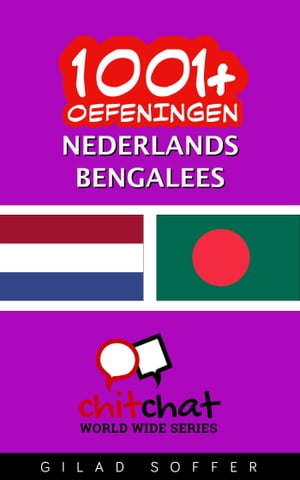 1001+ oefeningen nederlands - Bengalees