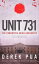 Unit 731:The Forgotten Asian AuschwitzŻҽҡ[ Derek Pua ]