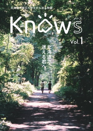 Knows vol.1