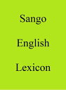 Sango English Lexicon【電子書籍】[ Trebor Hog ]