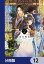 後宮の錬金術妃　悪の華は黄金の恋を夢見る【分冊版】　12