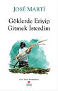 G?klerde Eriyip Gitmek ?sterdim【電子書籍】[ Jose Marti ]