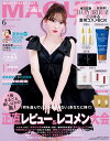 【電子書籍なら、スマホ・パソコンの無料アプリで今すぐ読める!】