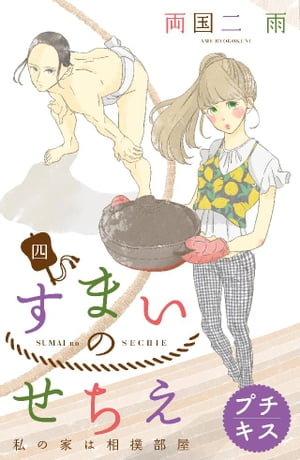 ŷKoboŻҽҥȥ㤨֤ޤΤץ4ˡŻҽҡ[ ξ ]פβǤʤ154ߤˤʤޤ