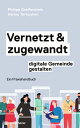 Vernetzt und zugewandt - digitale Gemeinde gestalten Ein Praxishandbuch【電子書籍】 Philipp Greifenstein