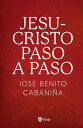 ＜p＞La Biblia, llamada tambi?n "Sagradas Escrituras", recoge 76 libros que fueron compuestos a lo largo de mil a?os. Sin embargo, todos ellos, con sus historias y sus personajes, se encaminan a un acontecimiento: la vida y las ense?anzas de Jesucristo, centro de todas las intervenciones de Dios en la historia. El autor recorre ese arco de tiempo de la mano de la Biblia y ayuda a entender el protagonismo y el atractivo de Jesucristo, entonces y ahora.＜/p＞画面が切り替わりますので、しばらくお待ち下さい。 ※ご購入は、楽天kobo商品ページからお願いします。※切り替わらない場合は、こちら をクリックして下さい。 ※このページからは注文できません。