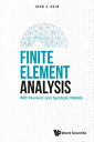 Finite Element Analysis With Numeric and Symbolic Matlab【電子書籍】 John E Akin