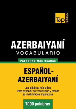 Vocabulario Espa?ol-Azerbaiyan? - 7000 palabras m?s usadas【電子書籍】[ Andrey Taranov ]