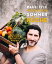 Vegetarische Sommerk?che Grillen, Picknick &Feste im FreienŻҽҡ[ Paul Ivic ]