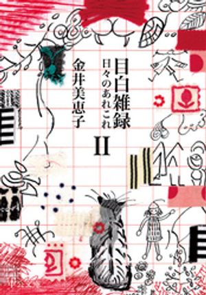 Ͽ2Τ줳Żҽҡ[ û ]