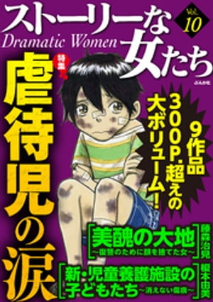 【電子書籍なら、スマホ・パソコンの無料アプリで今すぐ読める！】