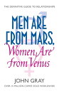Men Are from Mars, Women Are from Venus: A Practical Guide for Improving Communication and Getting What You Want in Your Relationships【電子書籍】 John Gray