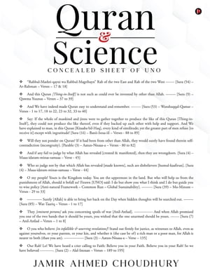 Quran & Science