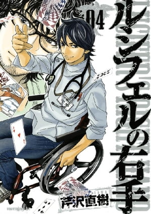 륷եα4ˡŻҽҡ[ ľ ]