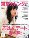【電子書籍なら、スマホ・パソコンの無料アプリで今すぐ読める!】
