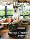 【電子書籍なら、スマホ・パソコンの無料アプリで今すぐ読める!】