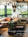 PLUS1 Living No.104【電子書籍】