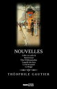 ŷKoboŻҽҥȥ㤨Nouvelles Celle-ci et celle-l? - David Jovart - ?lias Wildmanstadius - Laquelle des deux - Le bol de punch - Le BergerŻҽҡ[ Th?ophile Gautier ]פβǤʤ132ߤˤʤޤ