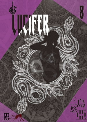 LUCIFER 8