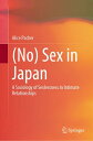 (No) Sex in Japan A Sociology of Sexlessness in Intimate Relationships【電子書籍】 Alice Pacher