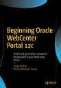 Beginning Oracle WebCenter Portal 12c Build next-generation enterprise portals with Oracle WebCenter Portal【電子書籍】[ Vinay Kumar ]