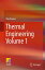 Thermal Engineering Volume 1