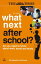 What Next After School?  : All You Need to Know About Work, Travel and Study