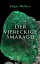 Der viereckige SmaragdŻҽҡ[ Edgar Wallace ]