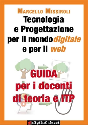 Guida per i docenti di teoria e ITP a Tecnologia e Progettazione per il mondo digitale e per il web