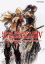 FINAL FANTASY XIV: STORMBLOOD Art of the Revolution - Western Memories -【電子書籍】 株式会社スクウェア エニックス