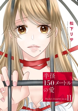 ŷKoboŻҽҥȥ㤨Ⱦ150᡼ȥΰ11Żҽҡ[ ꥵ ]פβǤʤ165ߤˤʤޤ