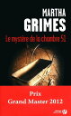 Le myst?re de la chambre 51【電子書籍】[ Martha Grimes ]