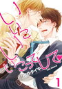 【電子書籍なら、スマホ・パソコンの無料アプリで今すぐ読める!】