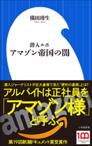 【中古】 日本の流通・サービス産業 歴史と現状 / 廣田 誠 / 大阪大学出版会 [単行本（ソフトカバー）]【メール便送料無料】【あす楽対応】