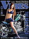 VIBES【バイブズ】2016年8月号【電子書籍】 VIBES編集部