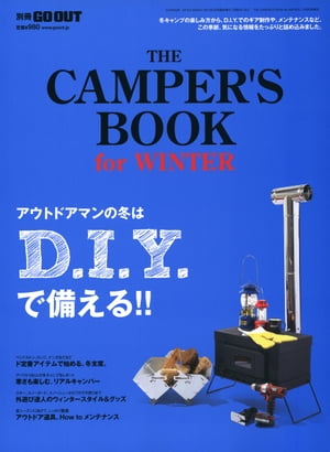 GO OUT特別編集 THE CAMPER'S BOOK for WINTER