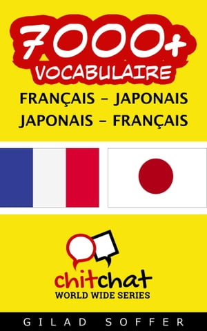 7000+ vocabulaire Français - Japonais